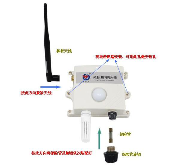 光照度传感器使用方法