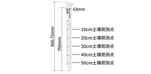 管式土壤传感器