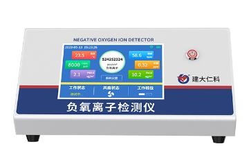 台式负氧离子检测仪